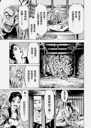 第116頁圖