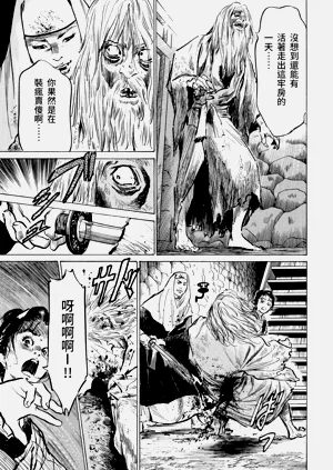第118頁圖