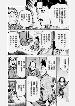 第139頁圖
