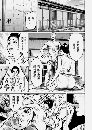第144頁圖