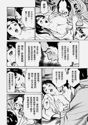 第149頁圖