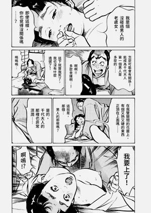 第150頁圖