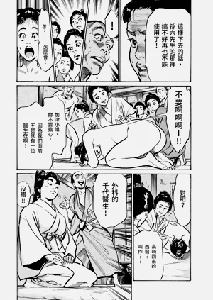 第158頁圖
