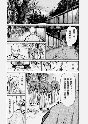 第16頁圖