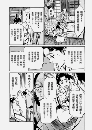 第161頁圖