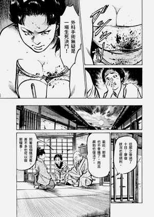 第166頁圖