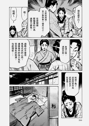 第167頁圖