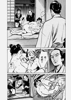 第179頁圖