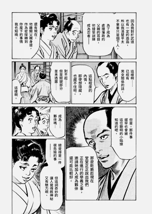 第182頁圖