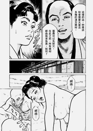 第184頁圖