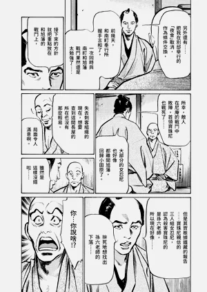 第191頁圖