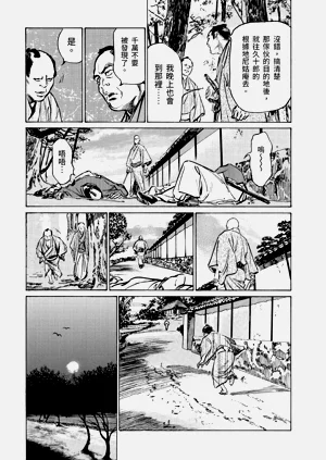 第20頁圖