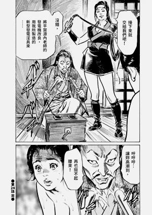 第201頁圖