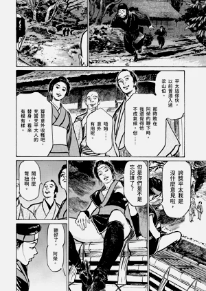 第39頁圖