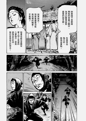 第40頁圖