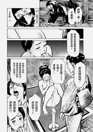 第43頁圖