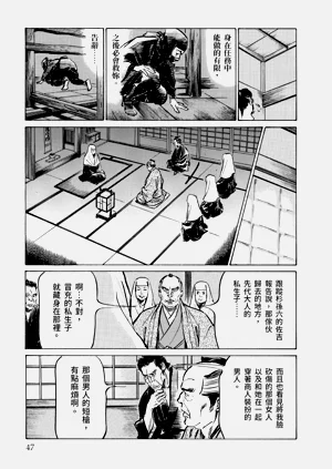 第48頁圖