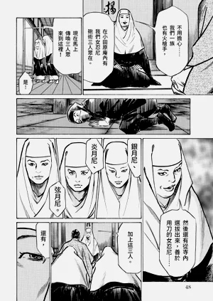 第49頁圖