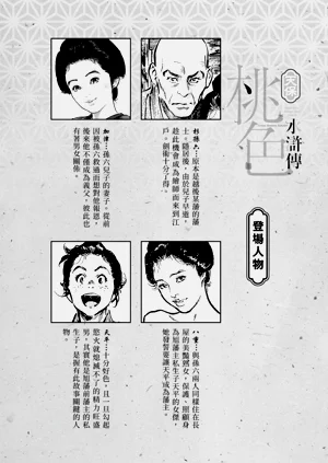 第5頁圖