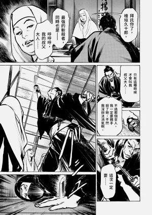 第50頁圖