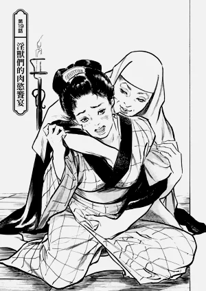 第56頁圖
