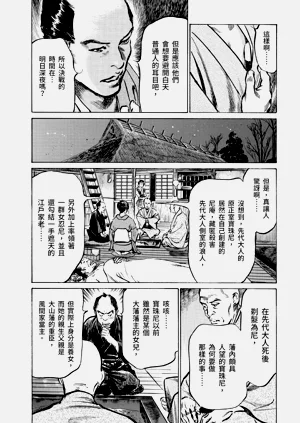 第63頁圖