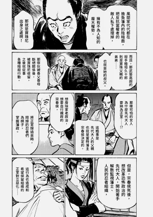 第64頁圖