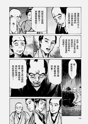 第65頁圖