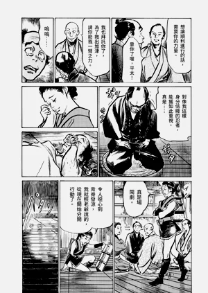第67頁圖
