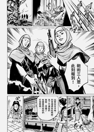 第69頁圖