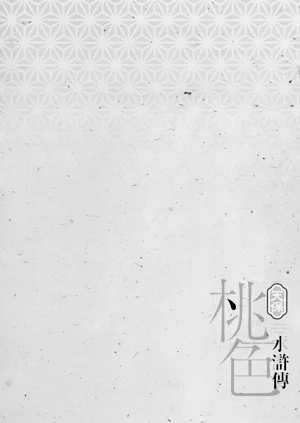 第7頁圖