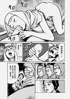 第74頁圖