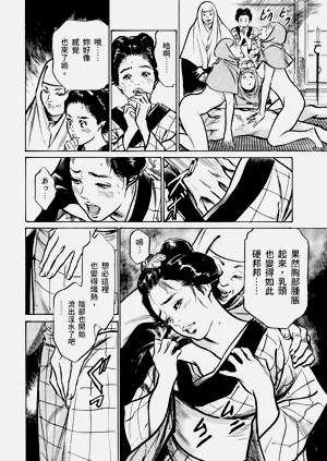 第77頁圖