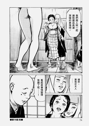 第79頁圖