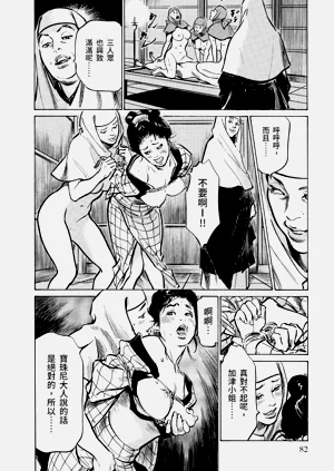 第83頁圖