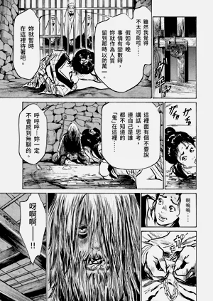 第86頁圖
