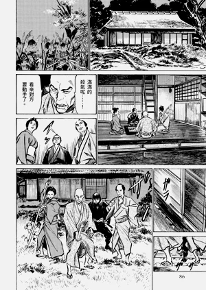 第87頁圖