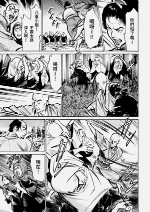 第92頁圖