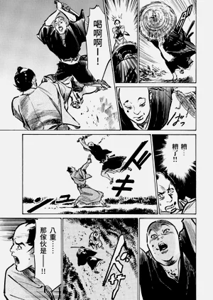 第96頁圖