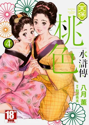第1頁圖
