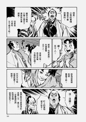 第100頁圖