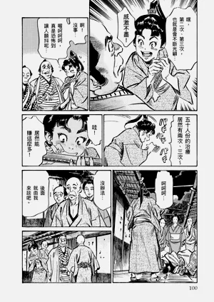 第101頁圖
