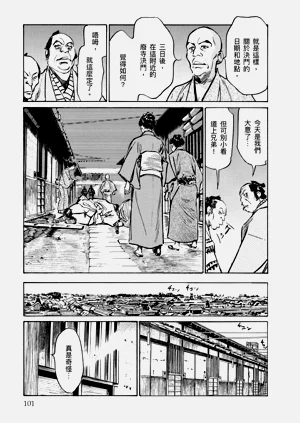 第102頁圖