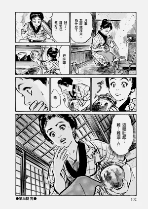 第103頁圖