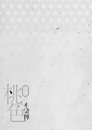 第104頁圖