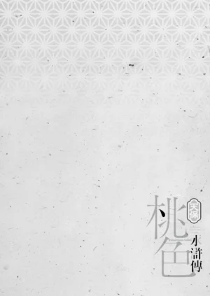 第105頁圖