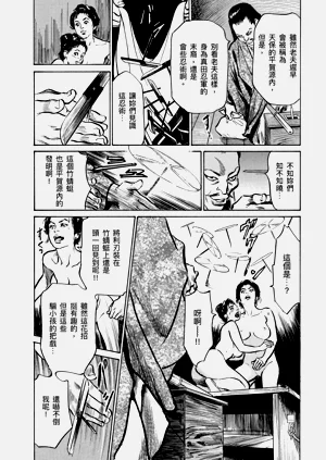 第11頁圖