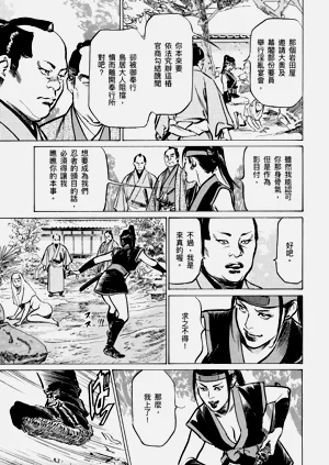 第110頁圖