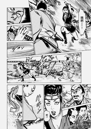 第111頁圖