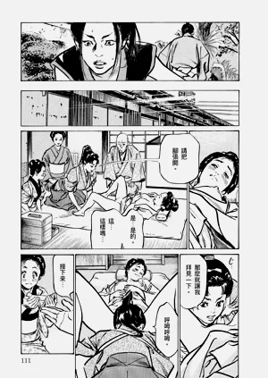 第112頁圖